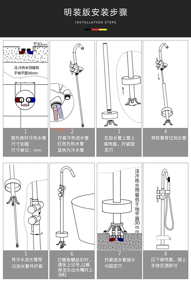 德国摩丹modan黑色全铜体复古落地式浴缸冷热水龙头墙接淋浴柱落地
