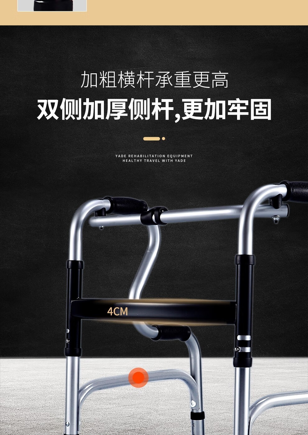 脑梗塞康复训练器材拐杖老年手扶走路扶手架助步车椅凳助走器老年人