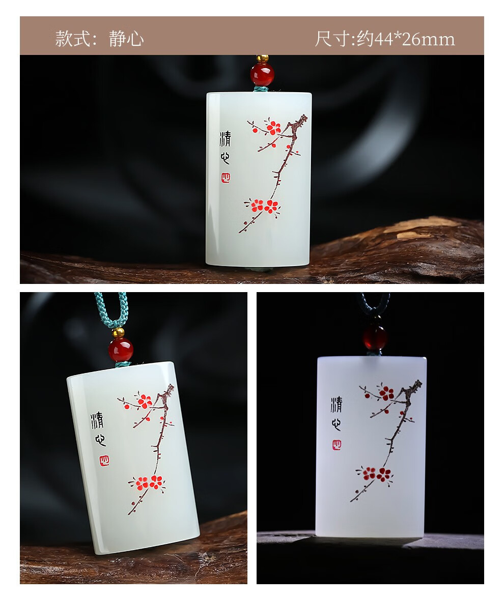 美协作家魏磊工作室作品印象眸和田玉吊坠白玉意境线雕梅花孤品玉石