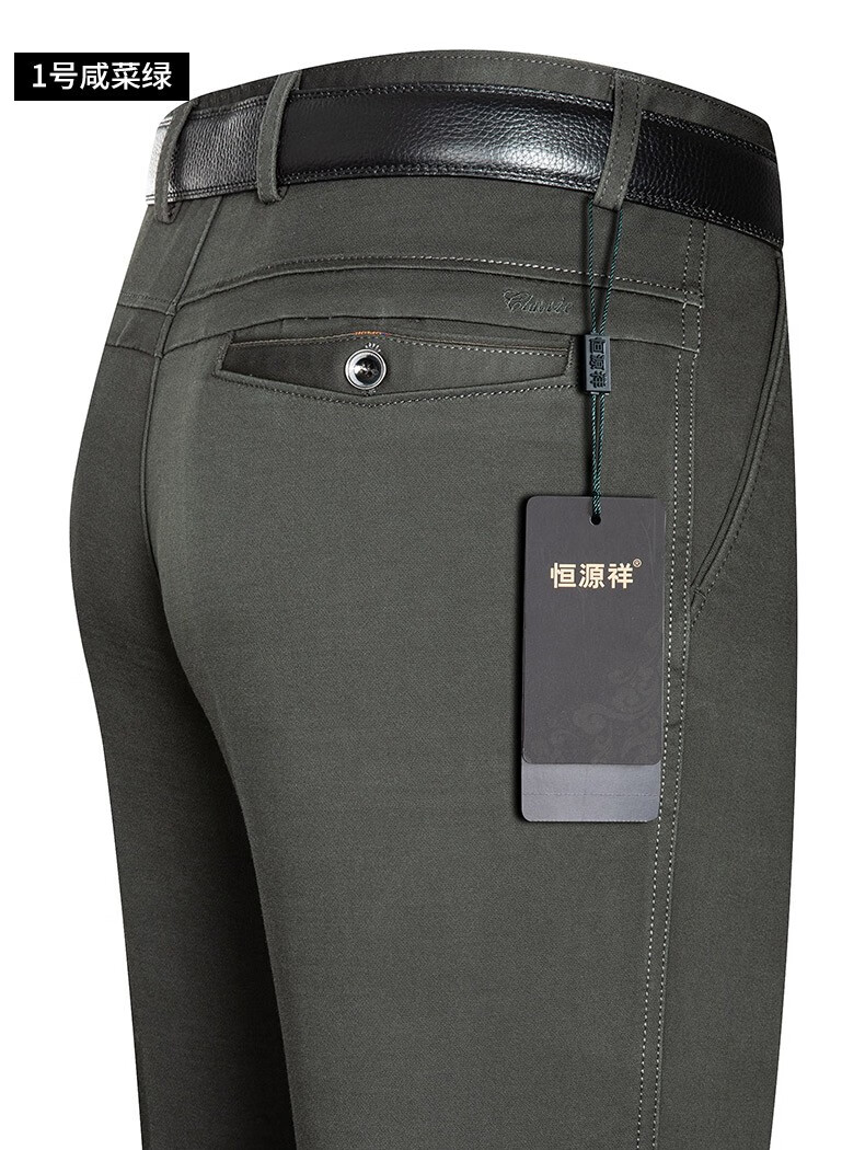 恒源祥中年春秋款高腰休闲裤宽松中老年男裤男士秋季直筒爸爸裤子u159