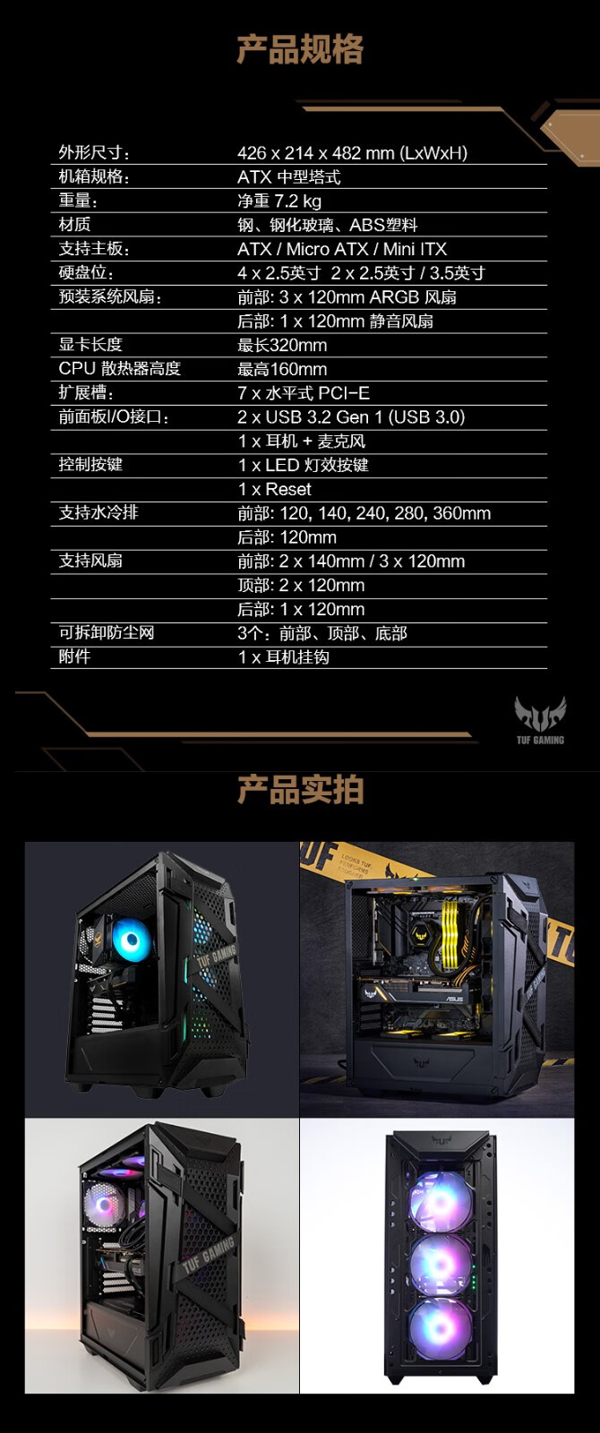 玩家国度rog strix helios gx601太阳神机箱 全塔侧透明玻璃竖装显卡