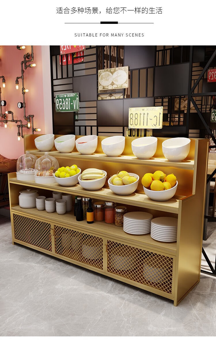 自助调料台餐边备餐柜火锅店佐蘸料台串串香餐厅麻辣烫小料台商用白色