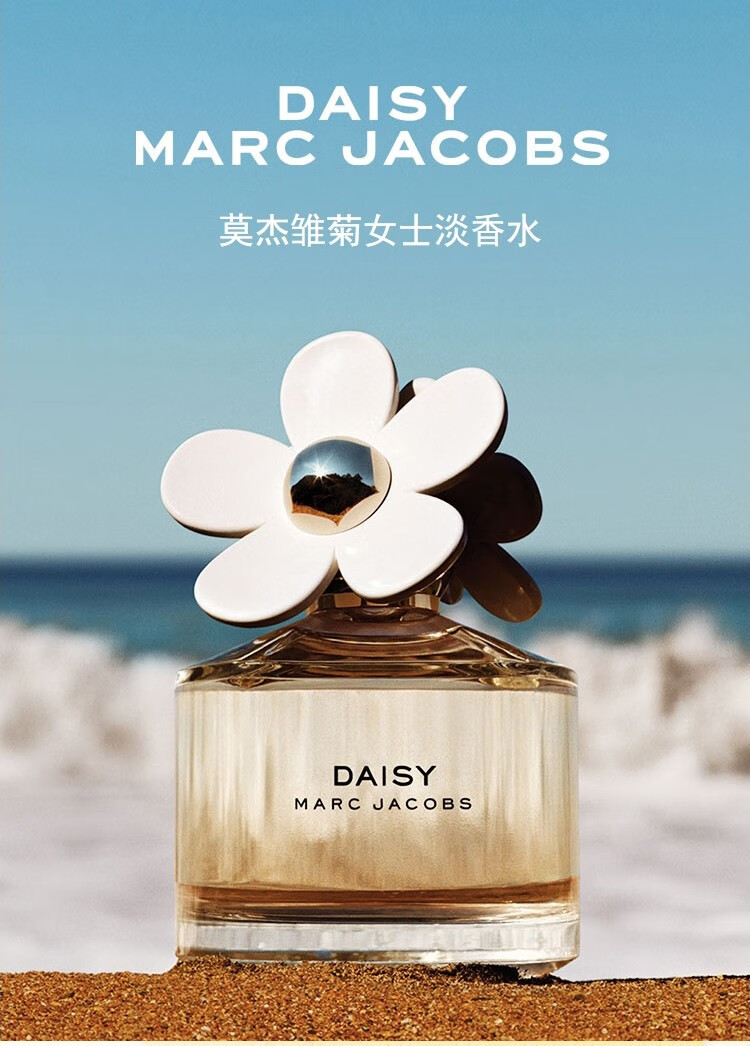 香水品牌marcjacobs图片