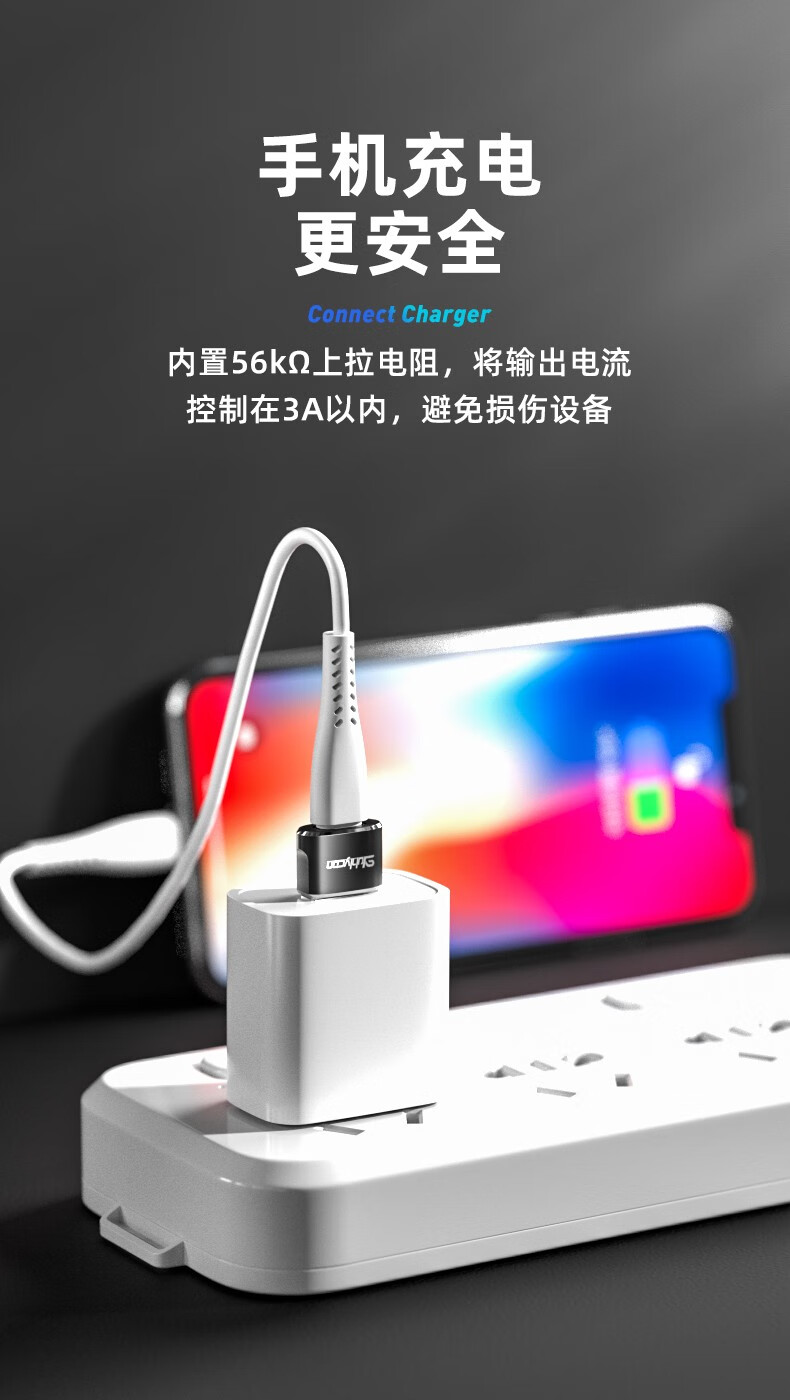 usb公转typec母转接头苹果手机充电头转安卓3.