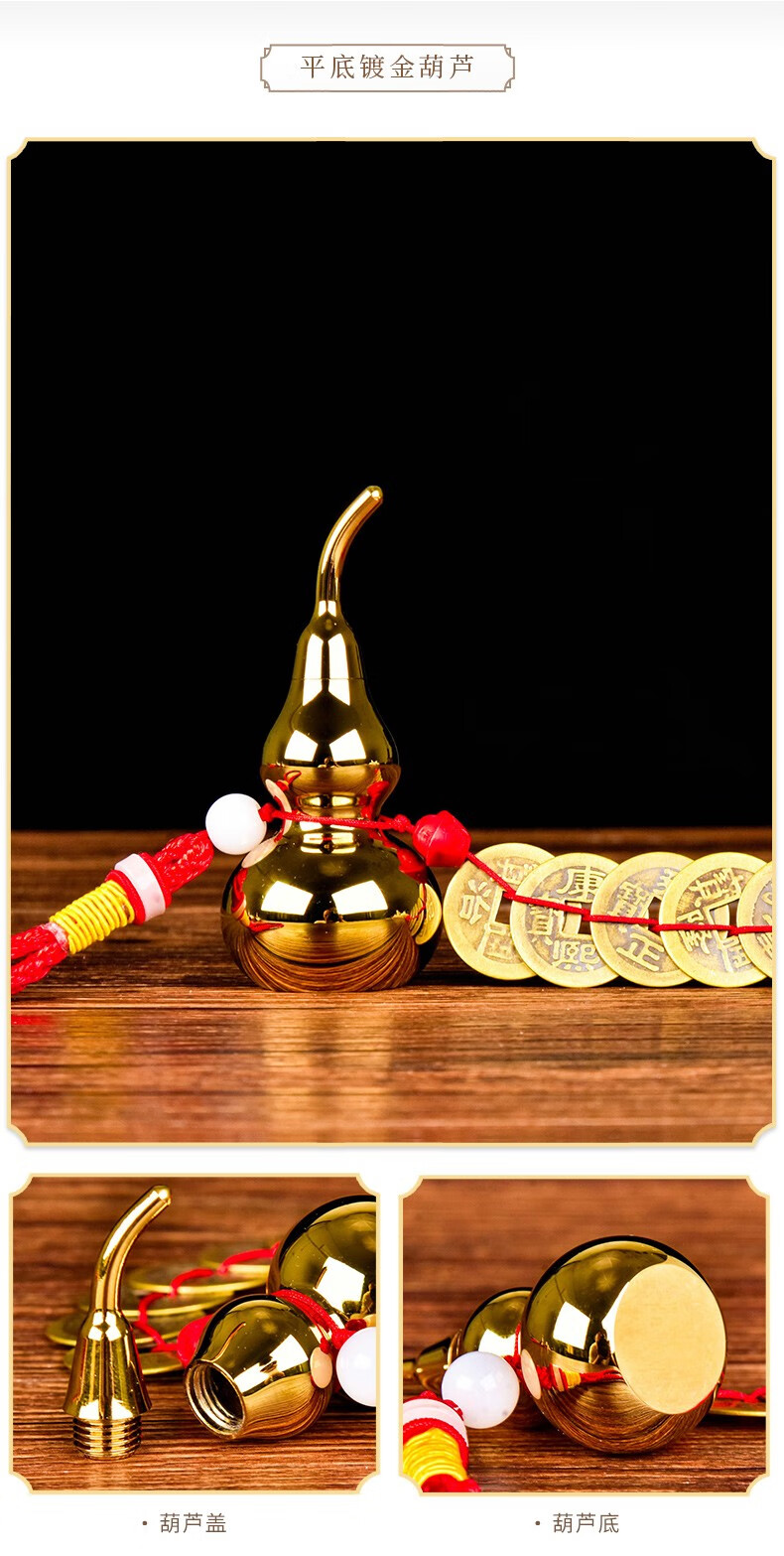 铜掌柜铜葫芦挂件小号黄铜铜葫芦摆件办公室家居车载吉祥装饰品5寸