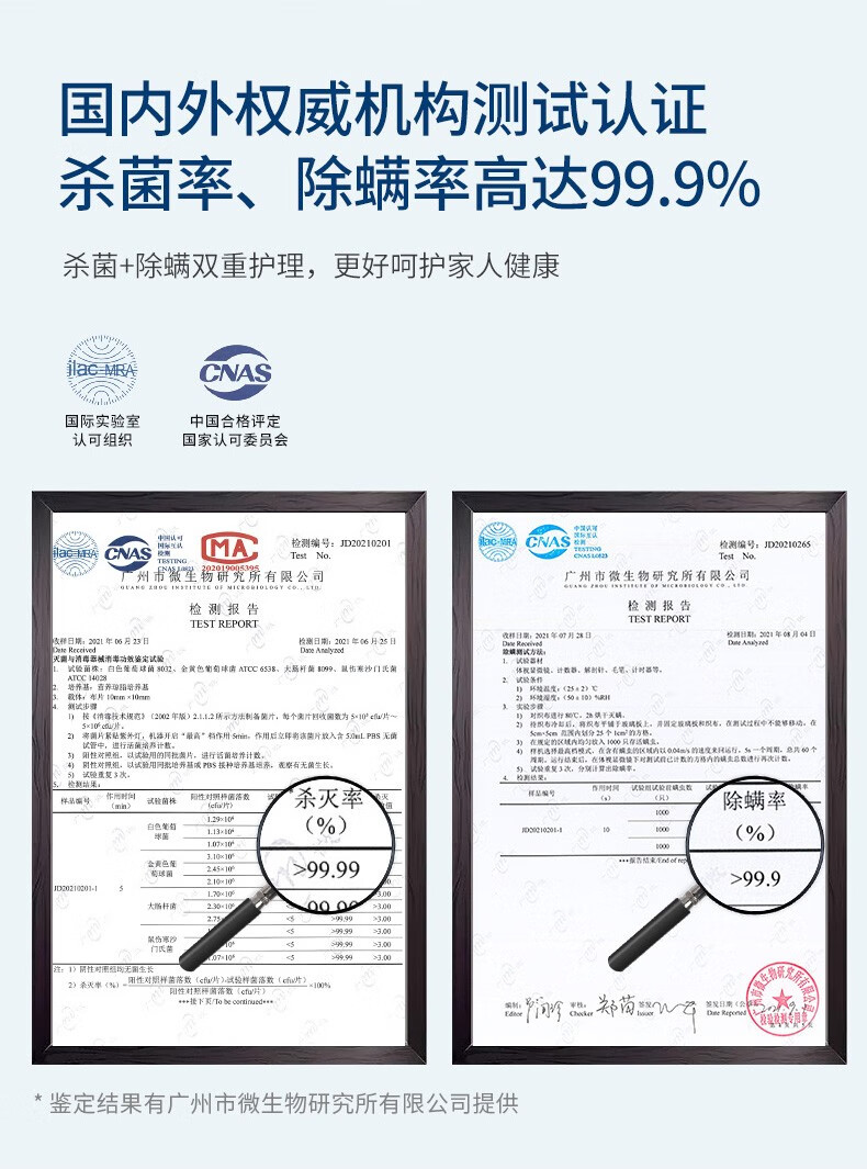 88560-摩飞电器 除螨仪手持无线 家用床上拍打除螨虫仪 紫外线杀菌小型吸尘除螨机器 MR3100-详情图