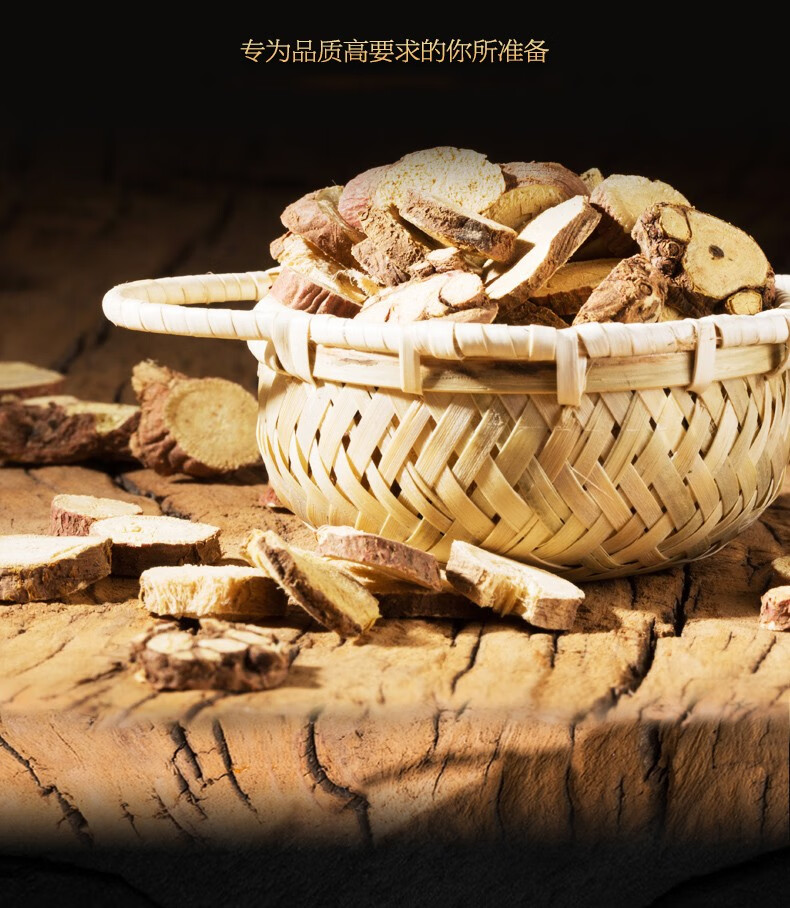 宁安堡 盐池甘草圆片400克(200克x2罐)宁夏特产【图片 价格 品牌 报价