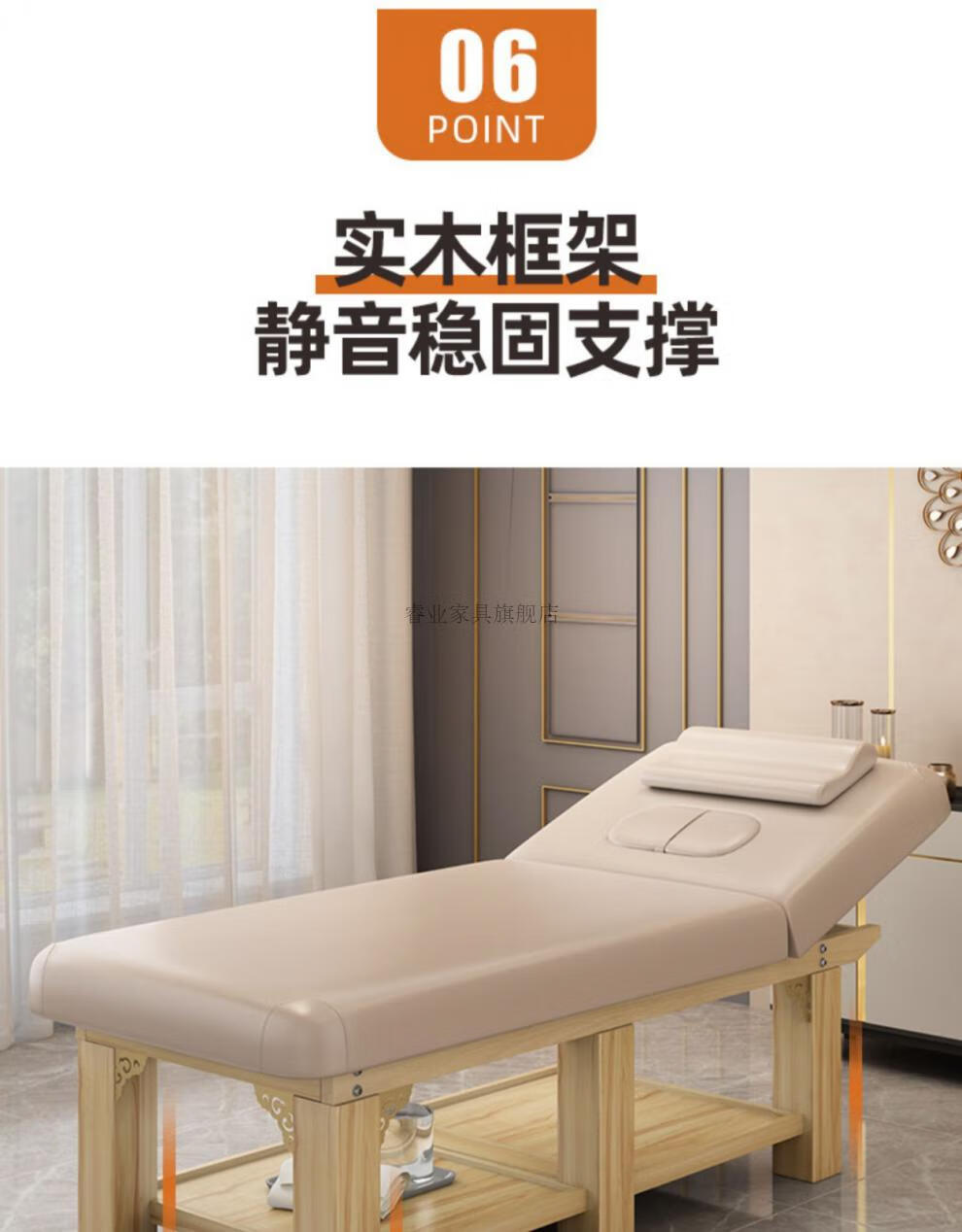 睿业实木美容床按摩床加厚加宽折叠理疗床家用美容院专用纹绣床理疗床