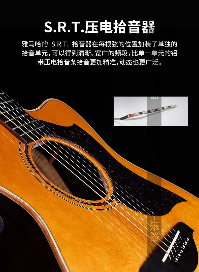 yamaha/雅马哈 【发顺丰】a5r ac5r are全单电箱吉他a3r ac1r 单板