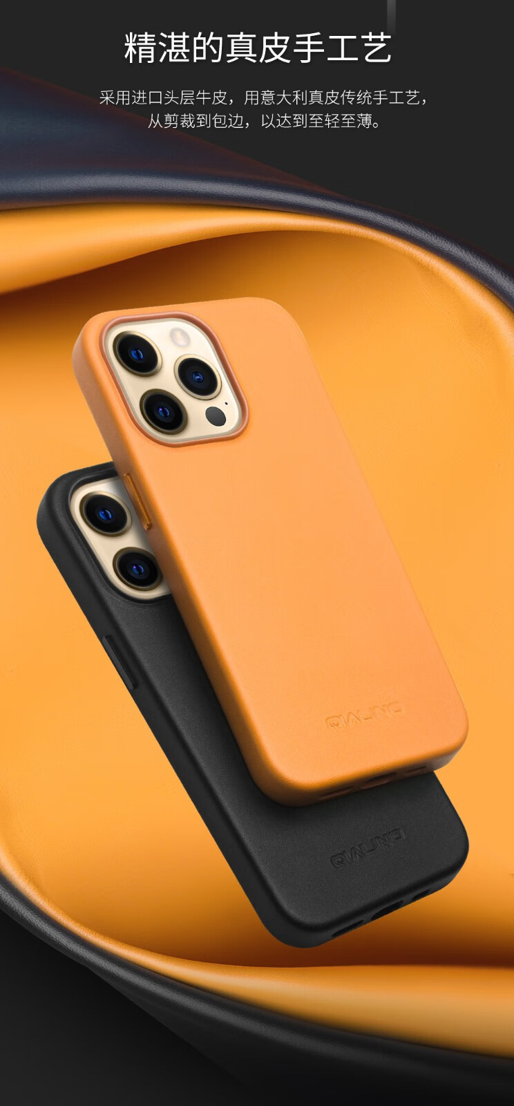 洽利iphone13promax手机壳真皮magsafe无线磁吸苹果13mini四角全包防