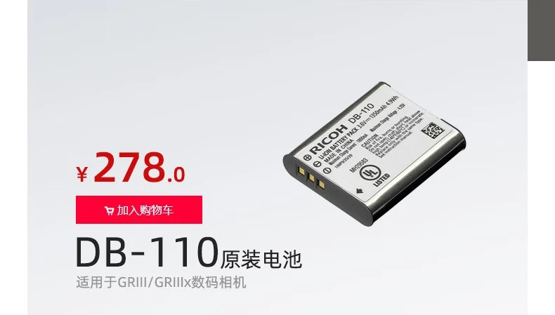 Ricoh/Ricoh GRIII digital camera small camera high-definition student entry GR2 upgrade GR3 outsole card machine value set to send 32G card/bag Ricoh/Ricoh GRIII digital camera small camera high-definition student entry GR2 upgrade GR3 outsole card machine value set to send 32G card/bag