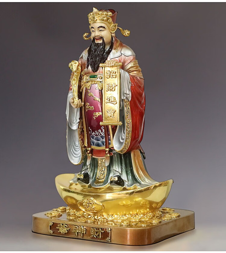 天藏纯铜财神摆件工艺品供奉神像文财神珐琅彩描金财神爷开业佛像风水