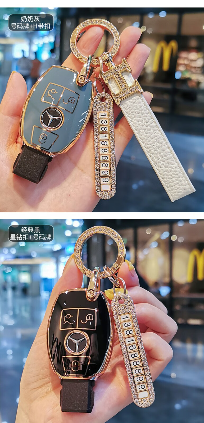 周止专用bj90钥匙套北京2021全bj90越野汽车钥匙高档包壳扣男女士奶白