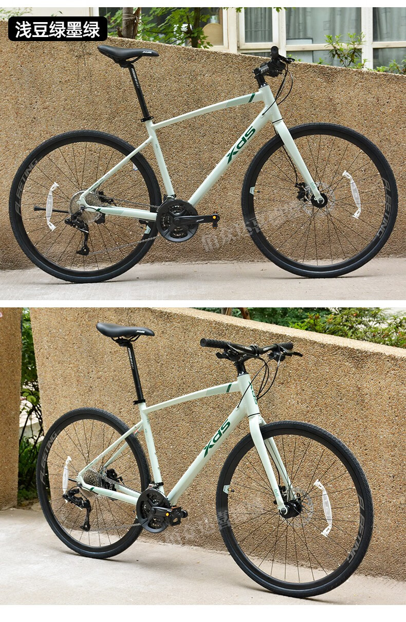 喜德盛(xds) 喜德盛xds公路自行车流年2022年新款平把公路变速车x6铝