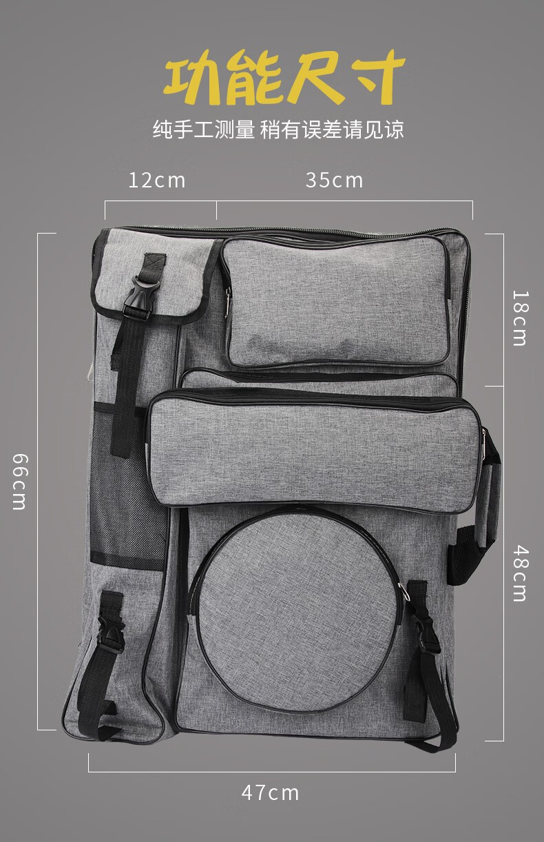 fgacct画袋美术收纳袋4k手提双肩背素描袋潮流大容量背包画具户外写生