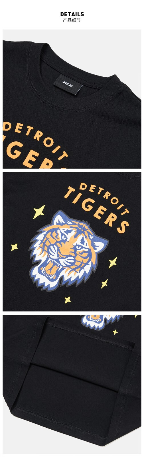 mlb男女情侣老虎t恤情侣时尚休闲运动短袖潮22年春季新款底特律老虎队