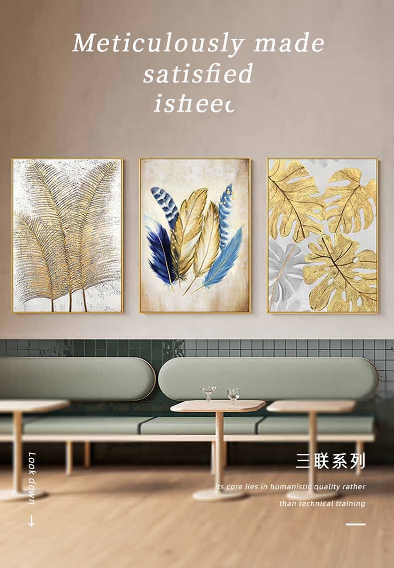 绿植抽象挂画客厅沙发背景墙装饰画三联壁画黄金叶a款三联竖版5070cm