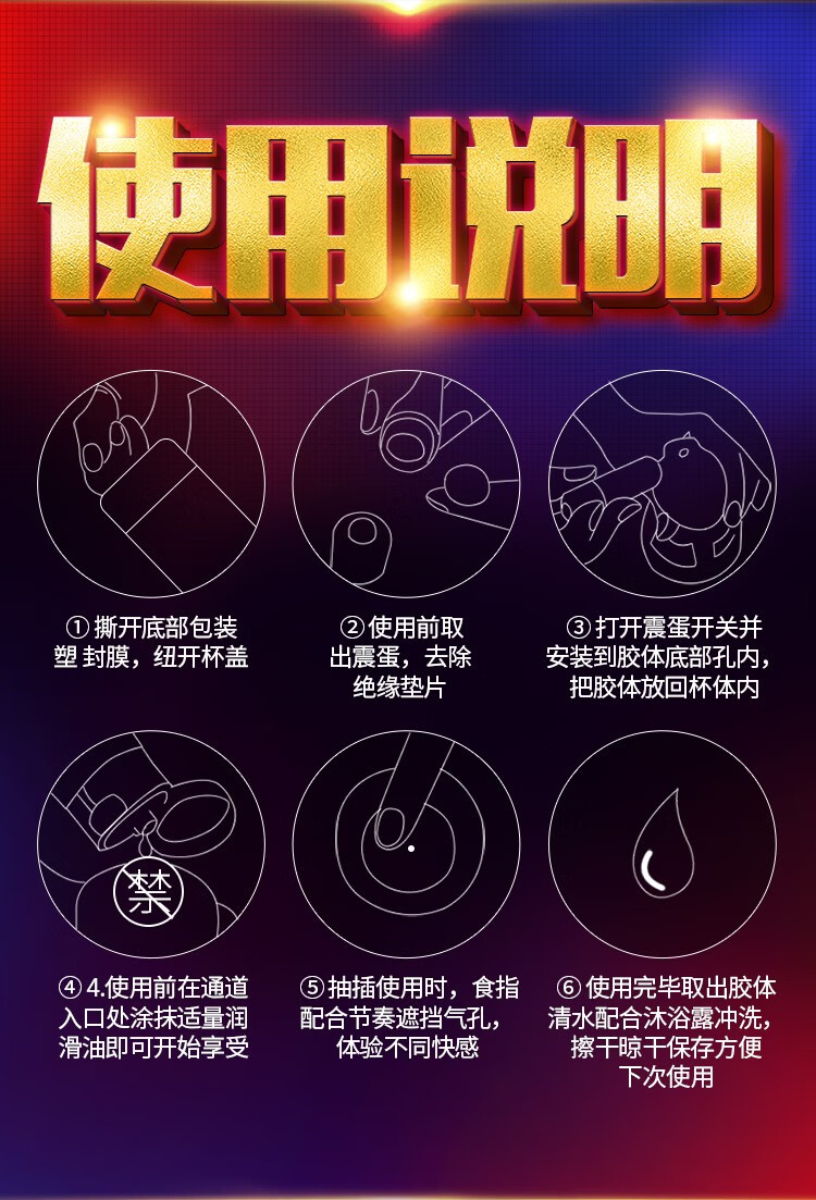 千度蜜飞机杯男用全自动环紧致夹吸bei手办便携电动倒模男士自慰器