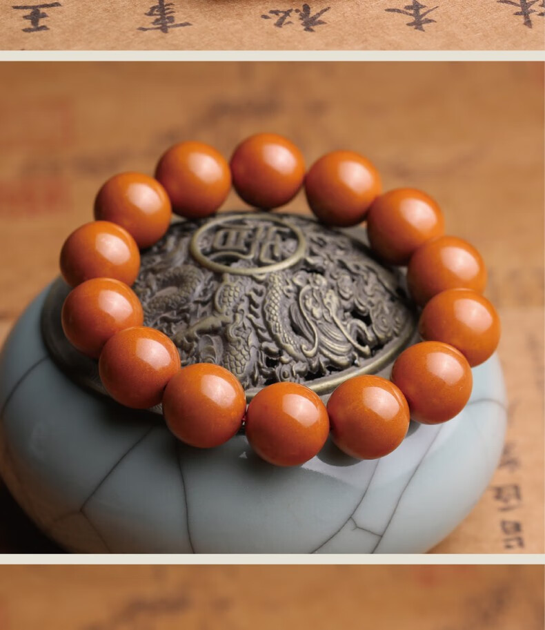 藏木世家虎年礼物本命年雄黄朱砂手链佛珠手串男女原石天然原矿色平安