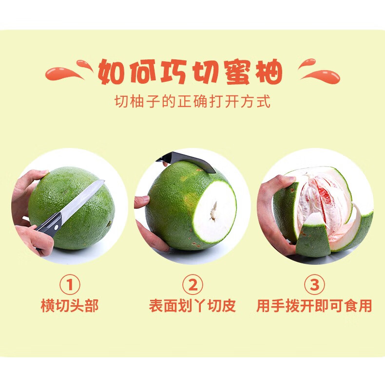 泰国金柚新鲜柚子泰国青皮红心柚子红肉青柚精选2个装