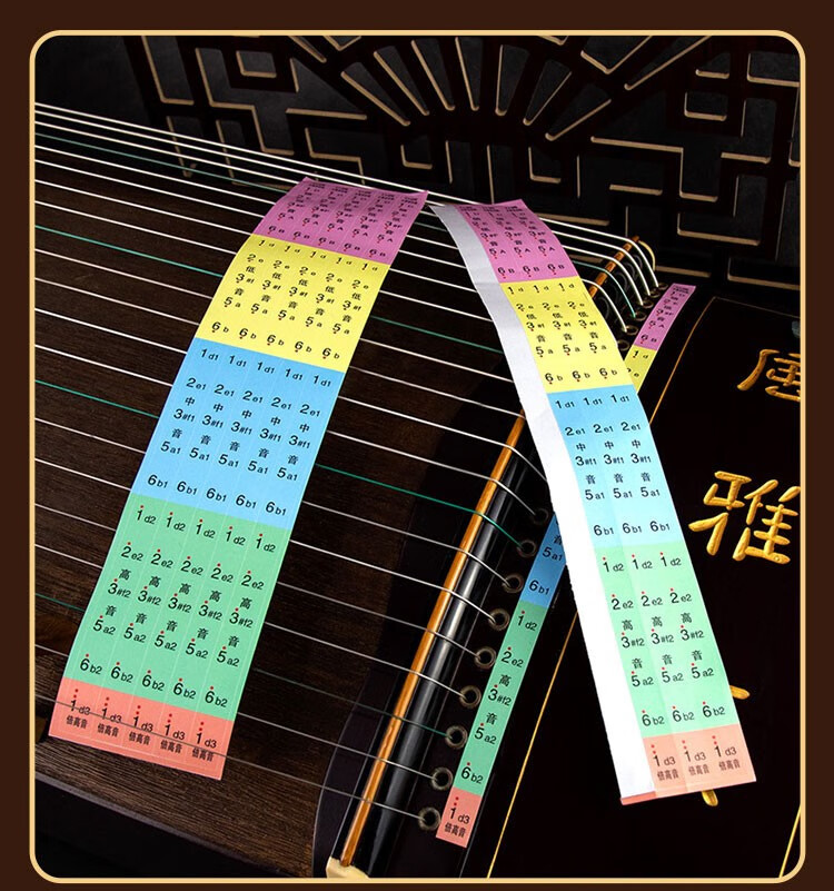 petz古筝音位贴纸音阶贴古筝专用音符贴认识琴弦指法贴初学者学古筝音