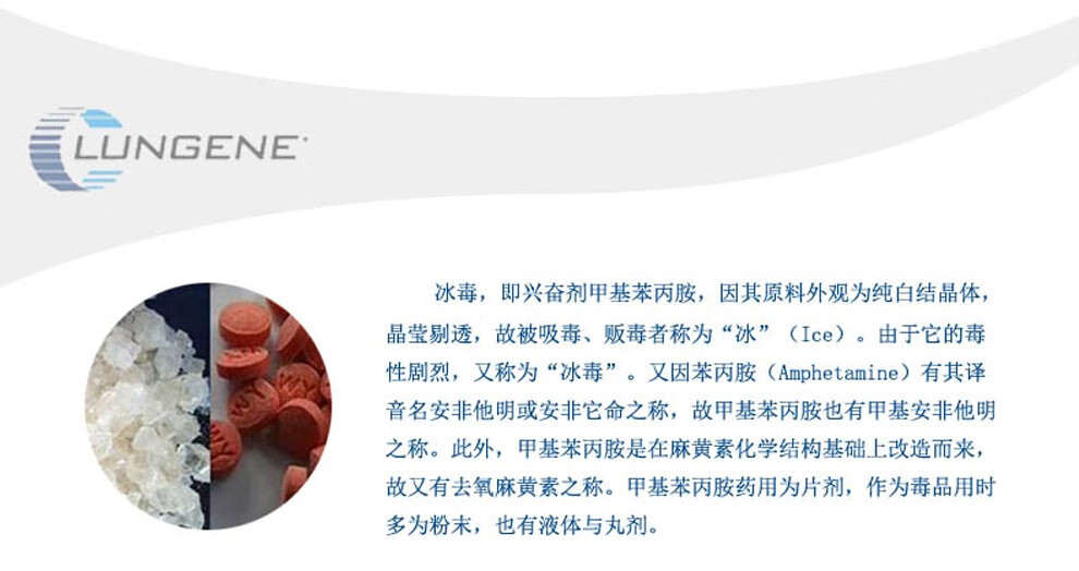 隆基生物毒品检测试纸三合一验毒尿检板检测板冰吗啡k3合1测毒检测