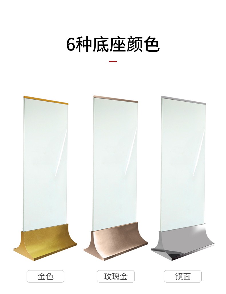 多喜人家商场玻璃立牌不锈钢水牌广告牌丽屏展架导视牌落地立式宣传