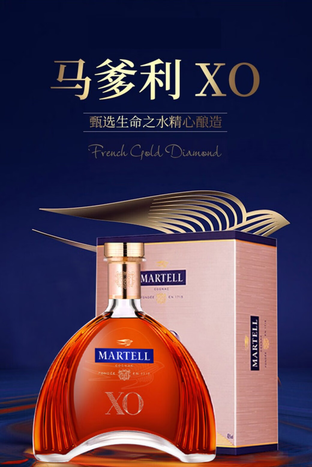 干邑白兰地 1000ml martell法国原装进口 洋酒烈酒(有盒有码 ) 马爹利