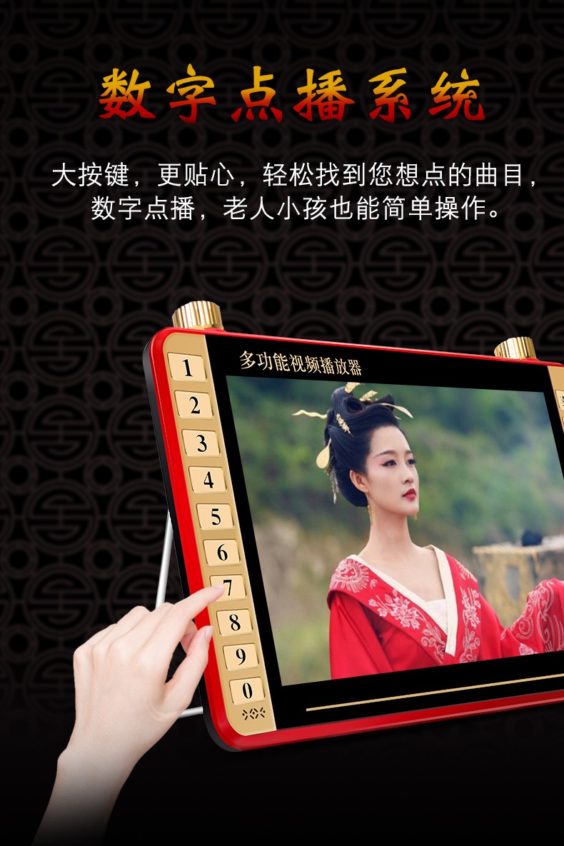 康佳(konka) 高清老人看戏机老年人听戏唱戏机多功能视频播放器大屏幕