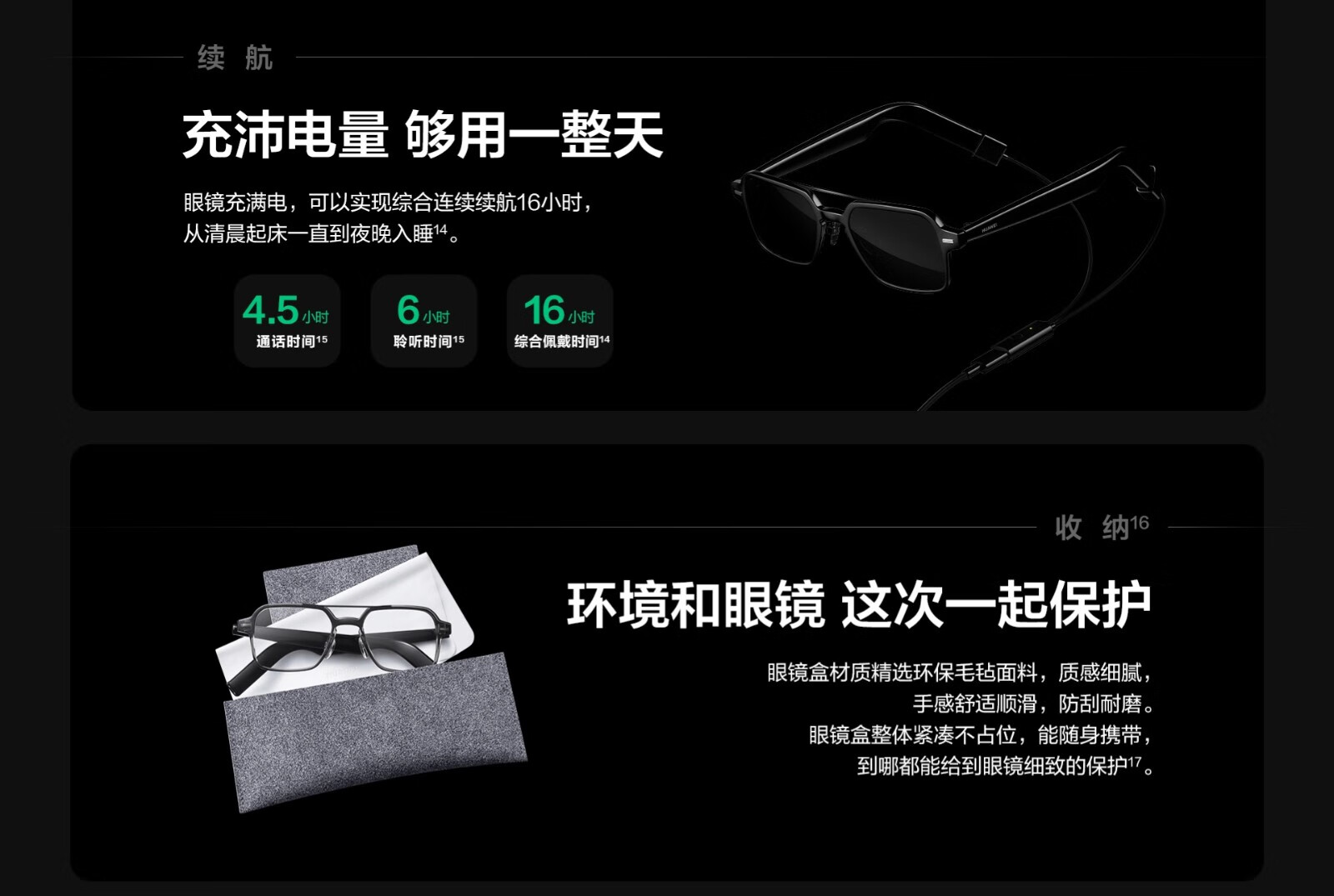 现货当天发华为眼镜智能蓝牙眼镜三代高清通话情景提醒超强续航3代