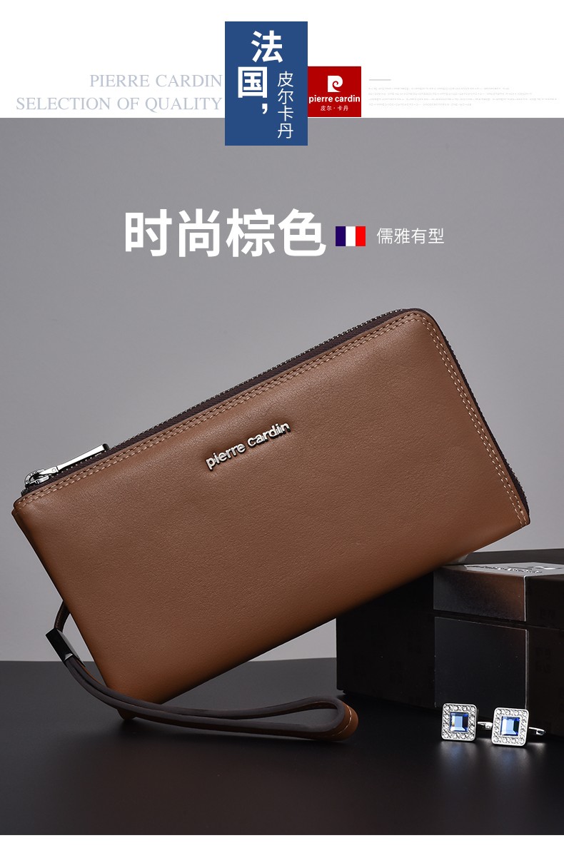 皮尔卡丹pierrecardin男士信封包潮流手拿包大容量牛皮手包拉链手抓包