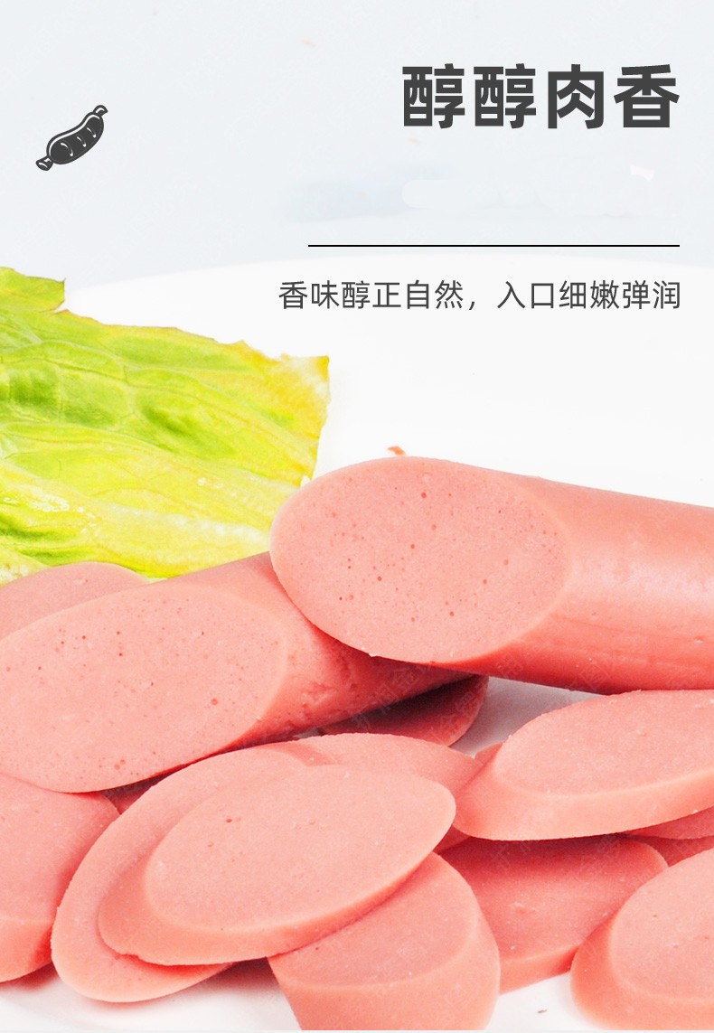 金锣福火腿肠袋装烤肠煎炸即食方便速食香肠火腿肠35g10支2袋