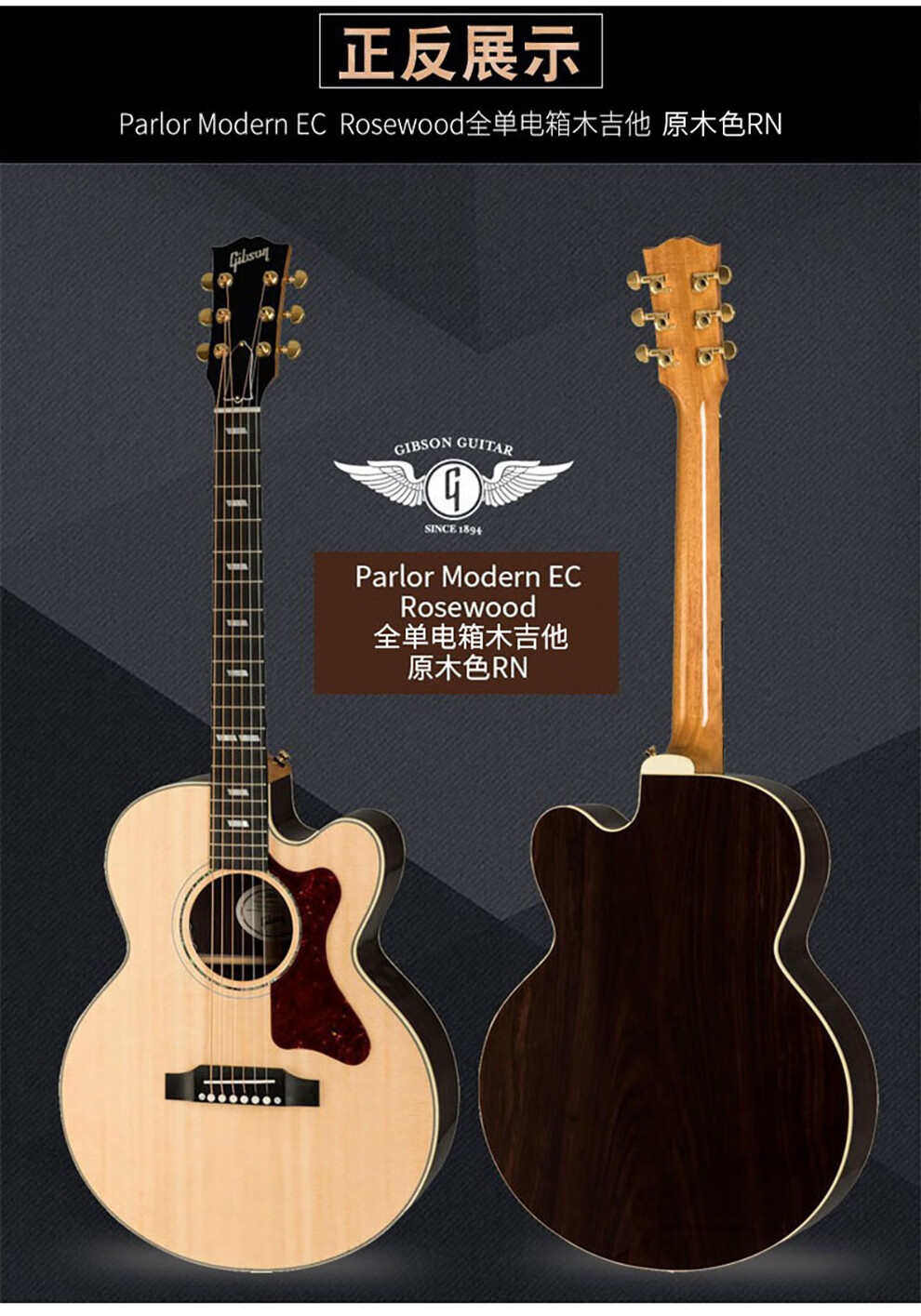 gibson吉普森l00木吉他全单j45蜂鸟电箱民谣吉它dove进口单板原声吉他