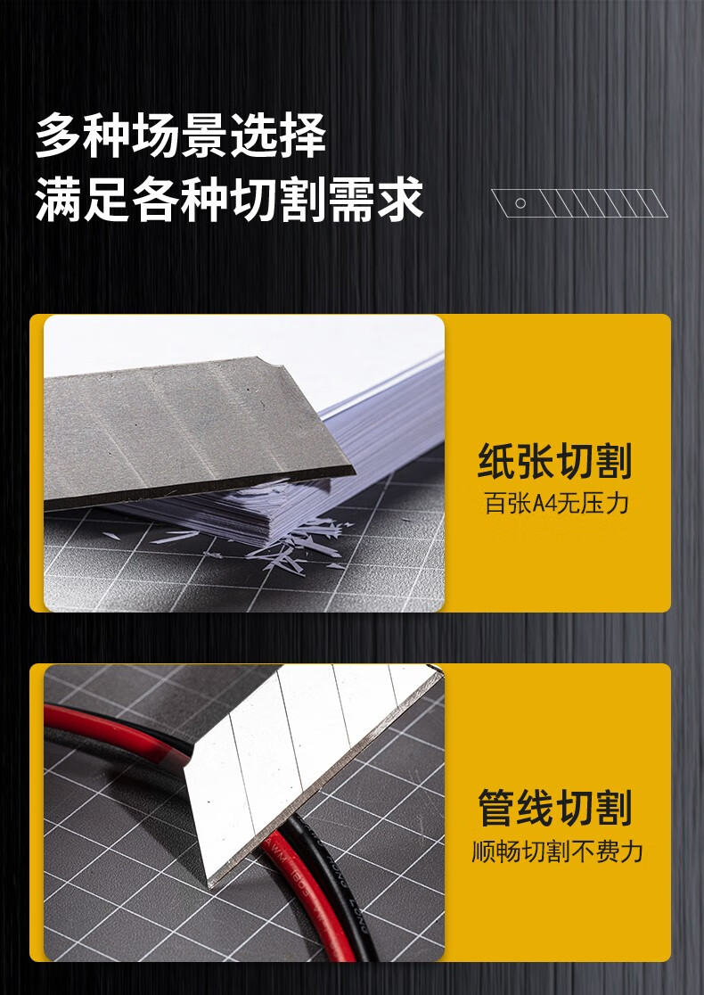 得力deli美工刀金属刀片大号美工刀裁纸刀壁纸刀大码刀重型自锁工业用