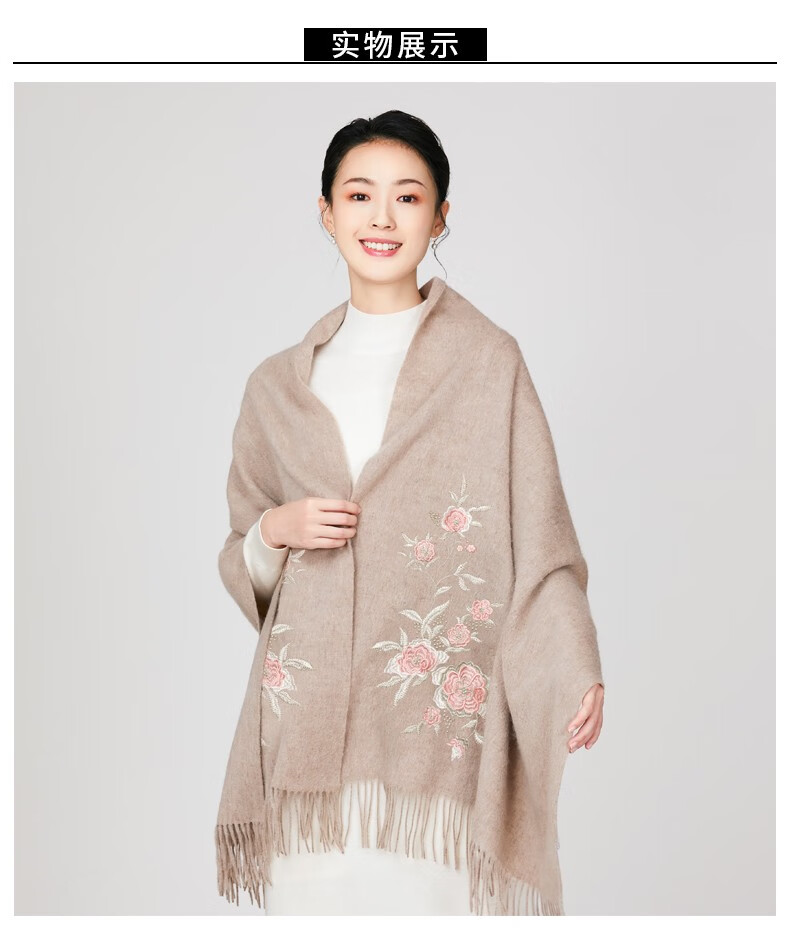 塔驰密司touchmissx0a围巾披肩女士冬季百搭丝巾羊毛礼盒妈妈保暖羊绒