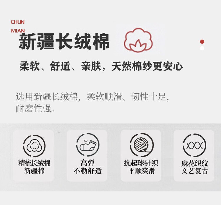 88296-卡思诺 秋冬加厚运动袜子男中筒袜纯色长袜运动篮球高帮潮流韩版长筒袜防臭 运动款 10双装-详情图