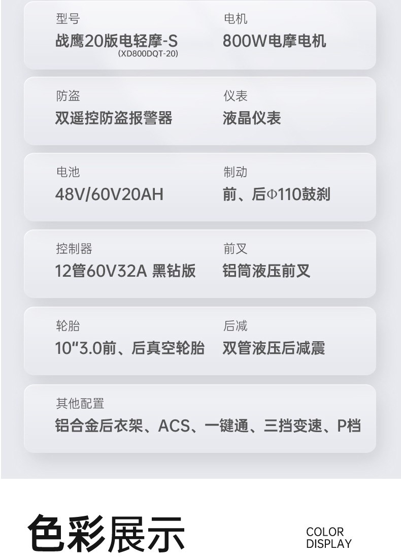 电动摩托车新款学生外卖智能踏板男女电瓶车战鹰潜力灰acs动力回收