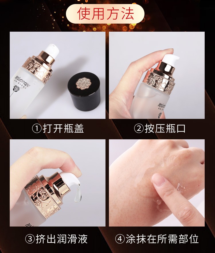 纯乐玻尿酸润滑液200ml【图