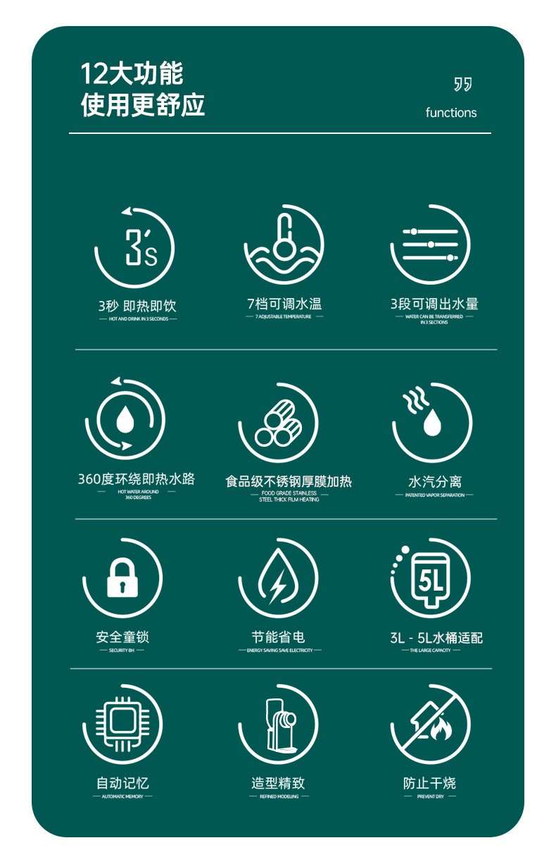 得美仕即热式饮水机家用小型迷你饮水器桌面台式饮水机速热管线机805a