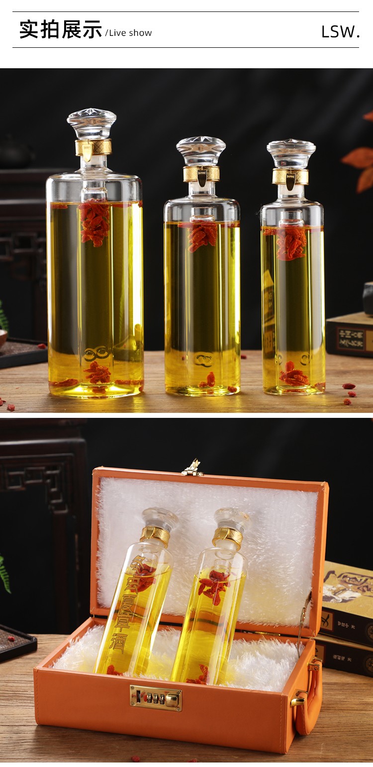 优凡优品 泡冬虫夏草酒瓶泡酒玻璃瓶虫草专用玻璃药酒罐家用加厚礼盒