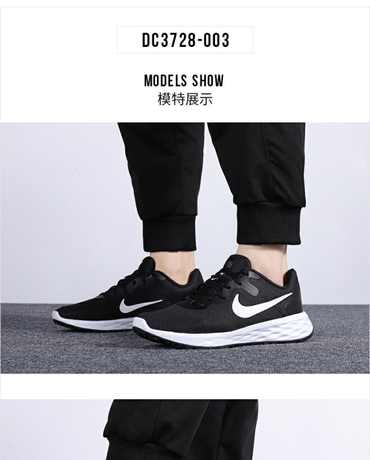 nike耐克男鞋2022春季新款运动休闲revolution 6跑步鞋 dc3728-003 dc