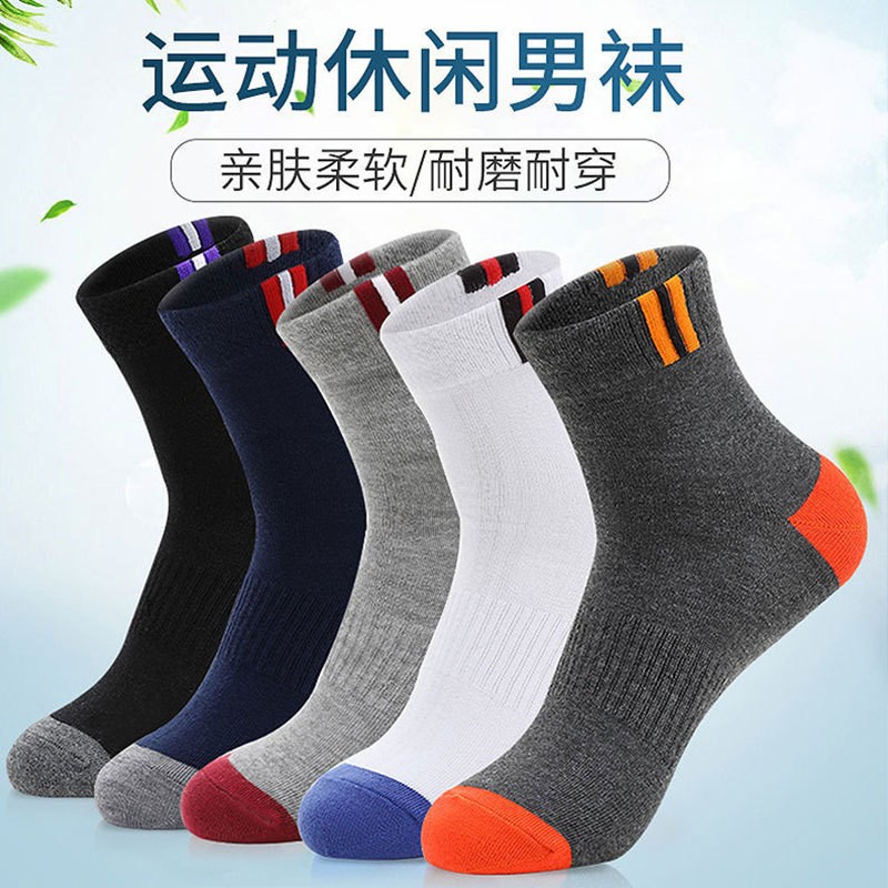 88296-卡思诺 秋冬加厚运动袜子男中筒袜纯色长袜运动篮球高帮潮流韩版长筒袜防臭 运动款 10双装-详情图
