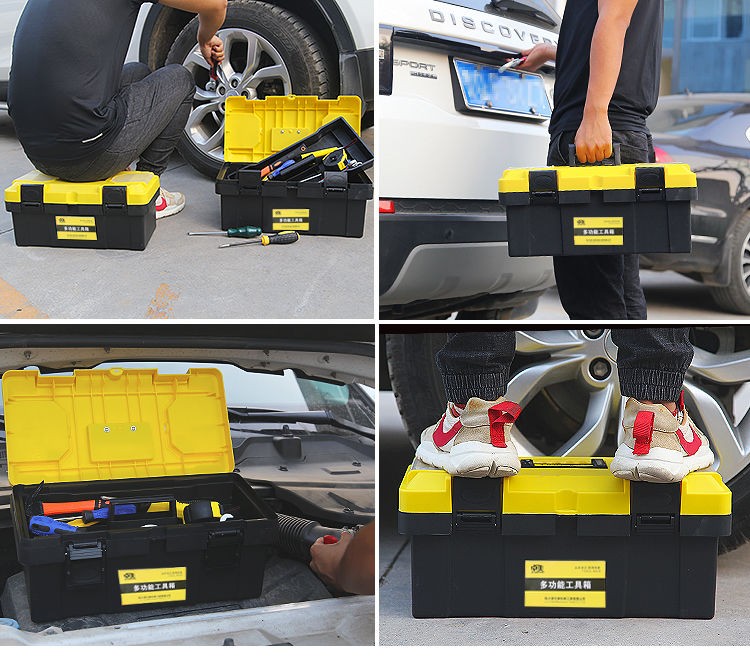 soumiety加厚大号工具箱子家用多功能五金工具车载汽车用维修工具箱