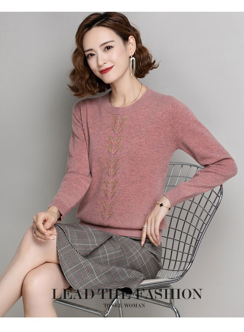 法姿100羊毛衫打底衫女2021春秋冬新款女装别致上衣时尚洋气减龄镶钻