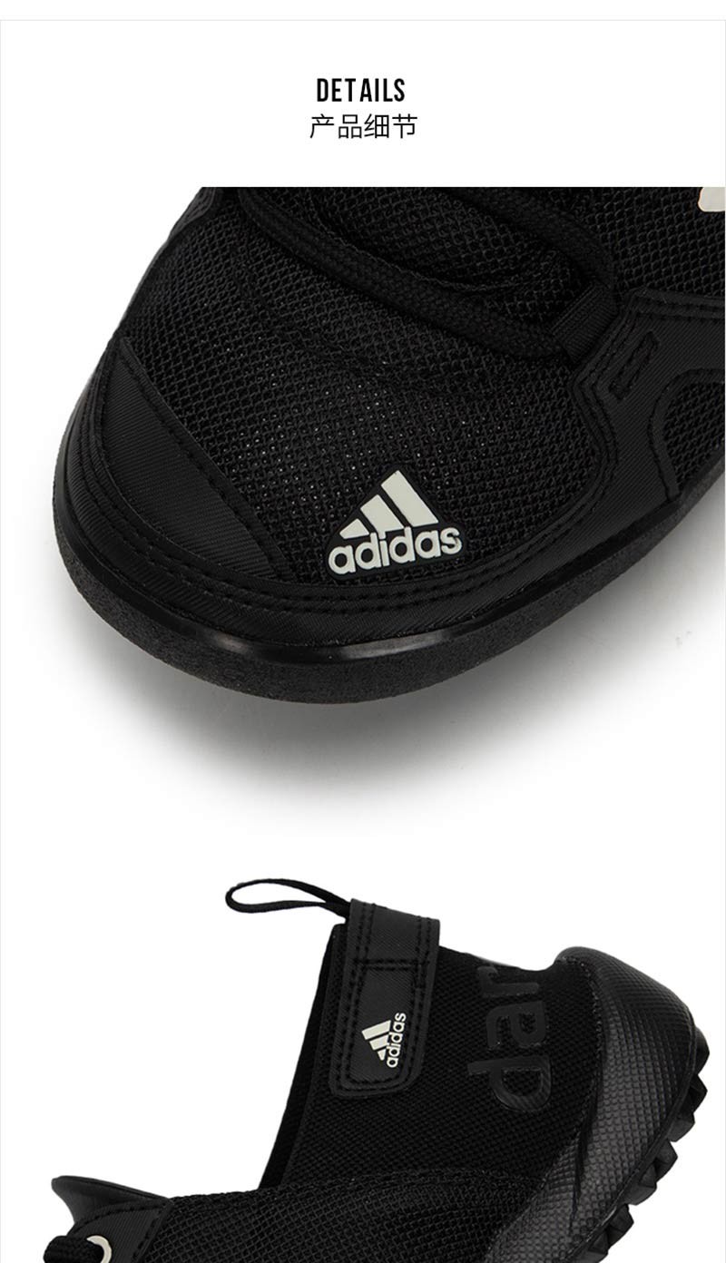adidas阿迪达斯男女户外运动鞋2022秋季新款鞋底开孔涉水鞋溯溪鞋网面