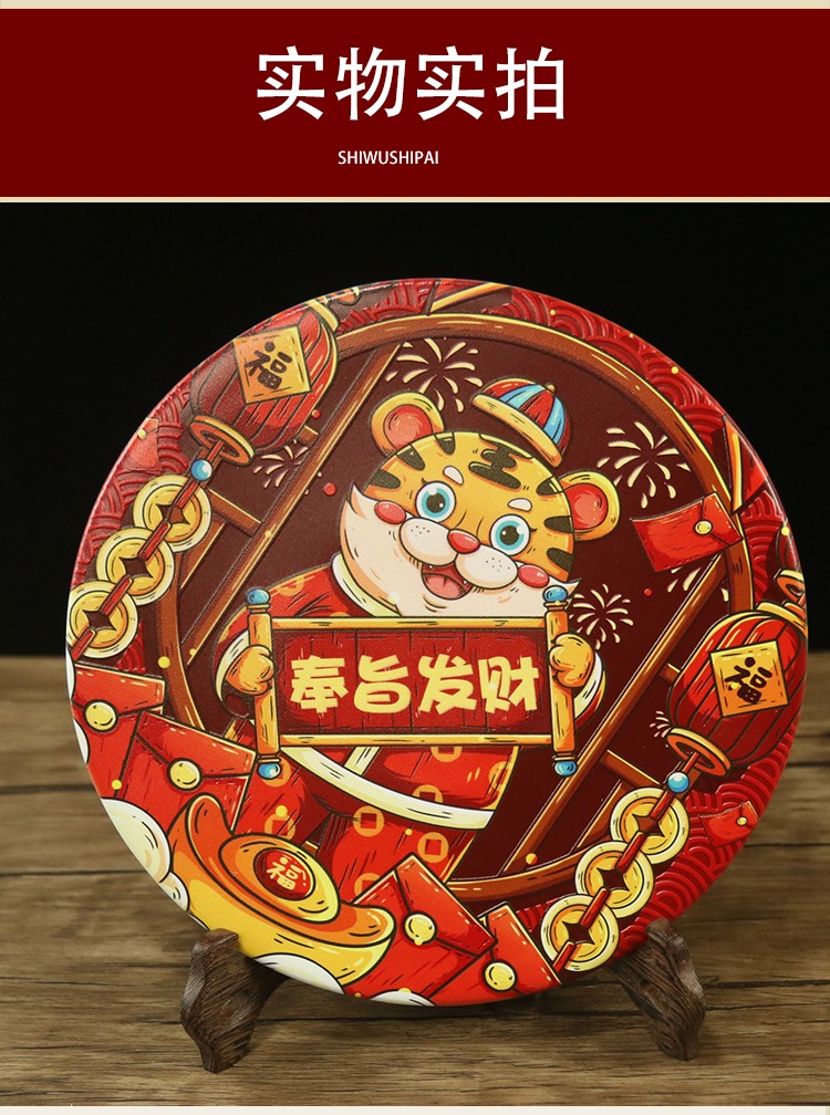 招财虎摆件陶瓷新年吉祥物萌虎可爱卡通创意客厅家居装饰品本命年属虎