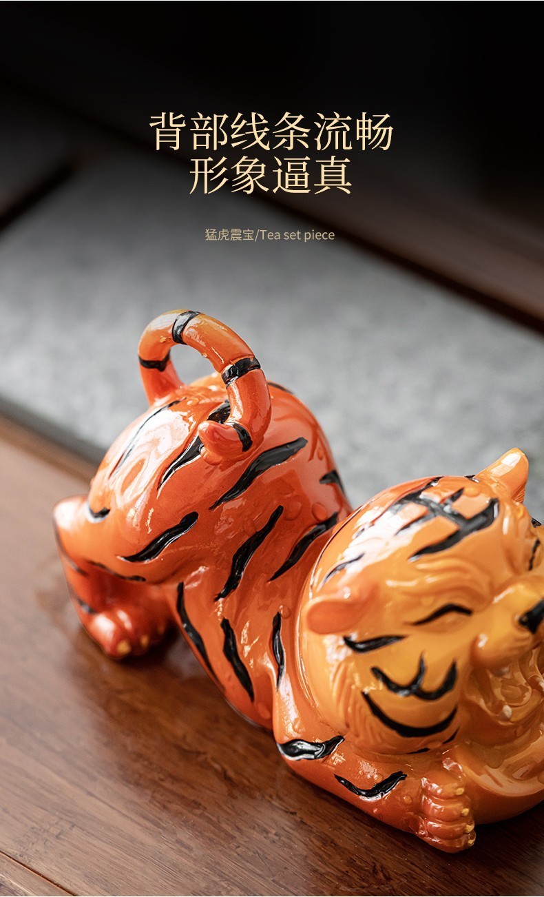沽咚小茗虎茶宠变色茶宠摆件可爱老虎茶宠茶台装饰品茶桌创意老虎卡通