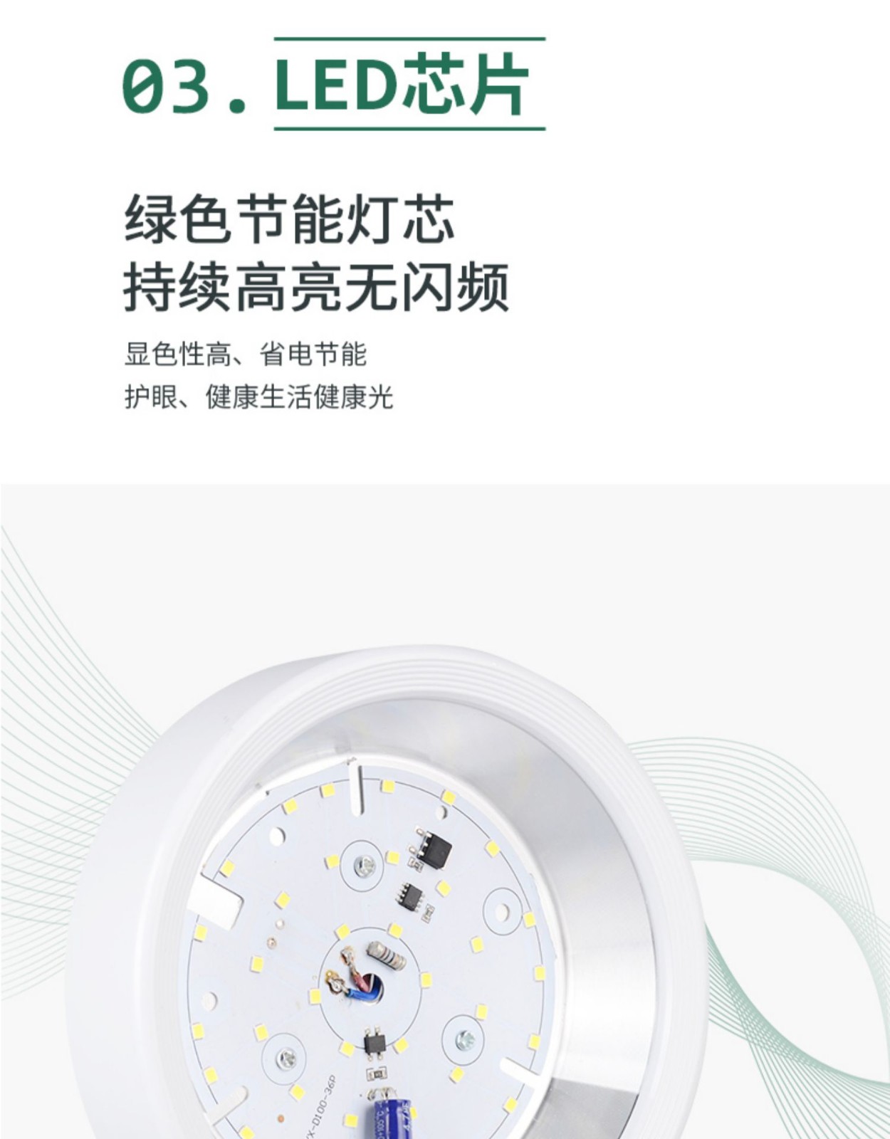 小宜明装筒灯超薄led迷你吸顶免开孔家用波浪纹小型展示酒柜台圆形小
