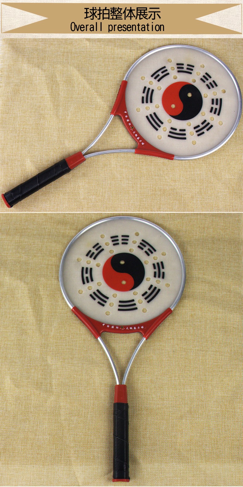 太极柔力球拍揉力球中老年初学者揉球柔力球健身球太极球套装 1包2拍2