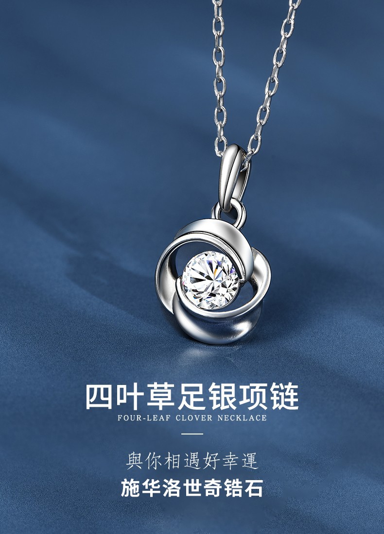 kader卡蒂罗999银四叶草项链女士吊坠锁骨链老婆生日三八女神情人节